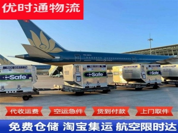 银海到太原空运加急专线